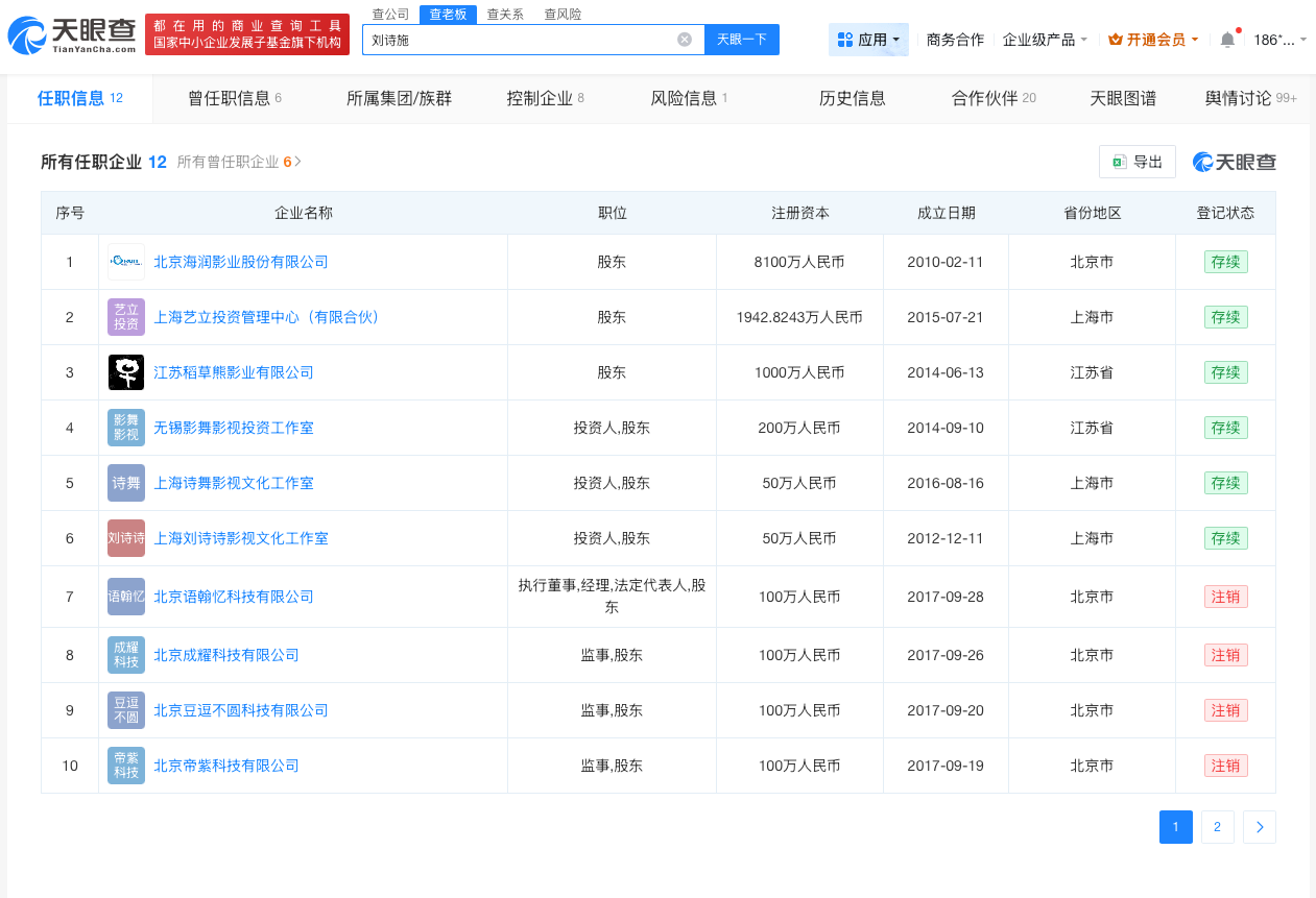 微信图片_20260526142046_143_17.jpg