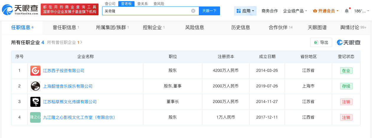 微信图片_20260526142046_144_17.jpg