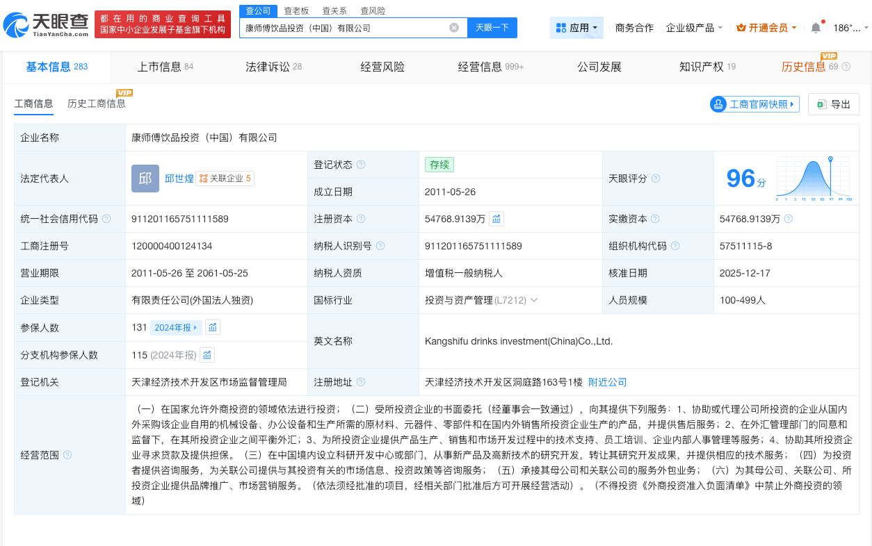 微信图片_20260526164941_176_17.png