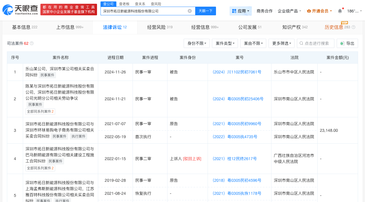 微信图片_20260526165637_185_17.png