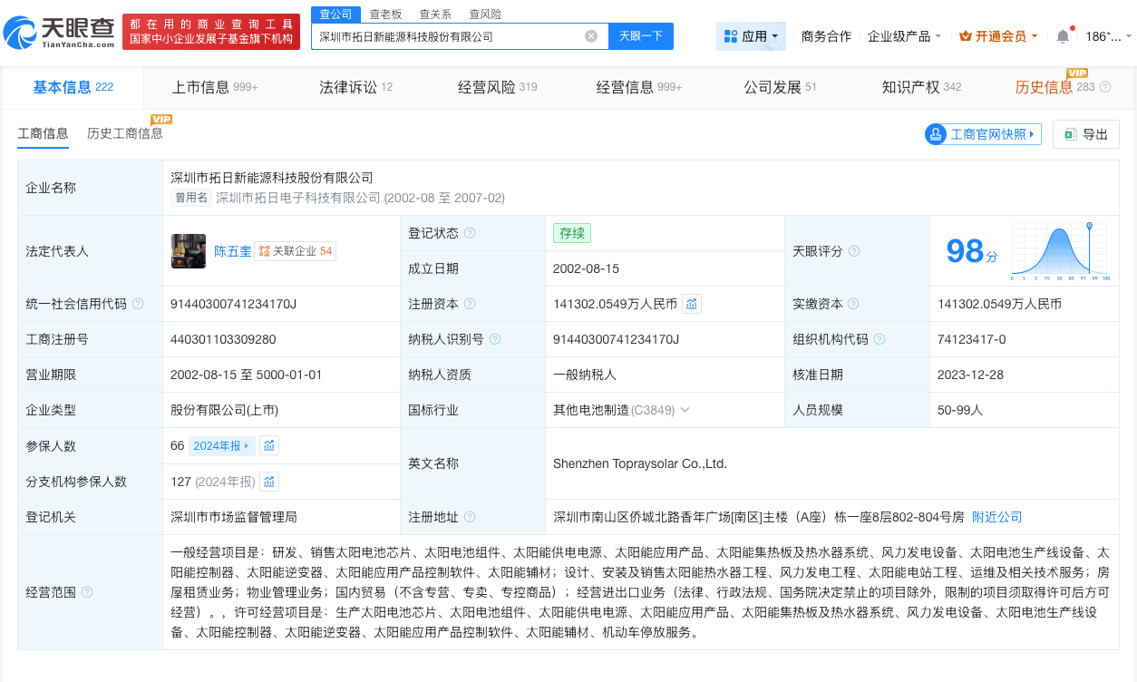 微信图片_20260526165637_186_17.png
