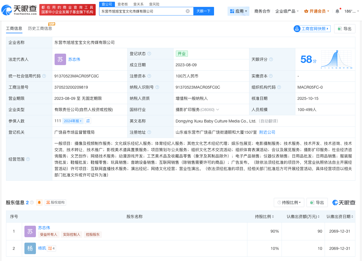 微信图片_20260527104918_14_31.jpg