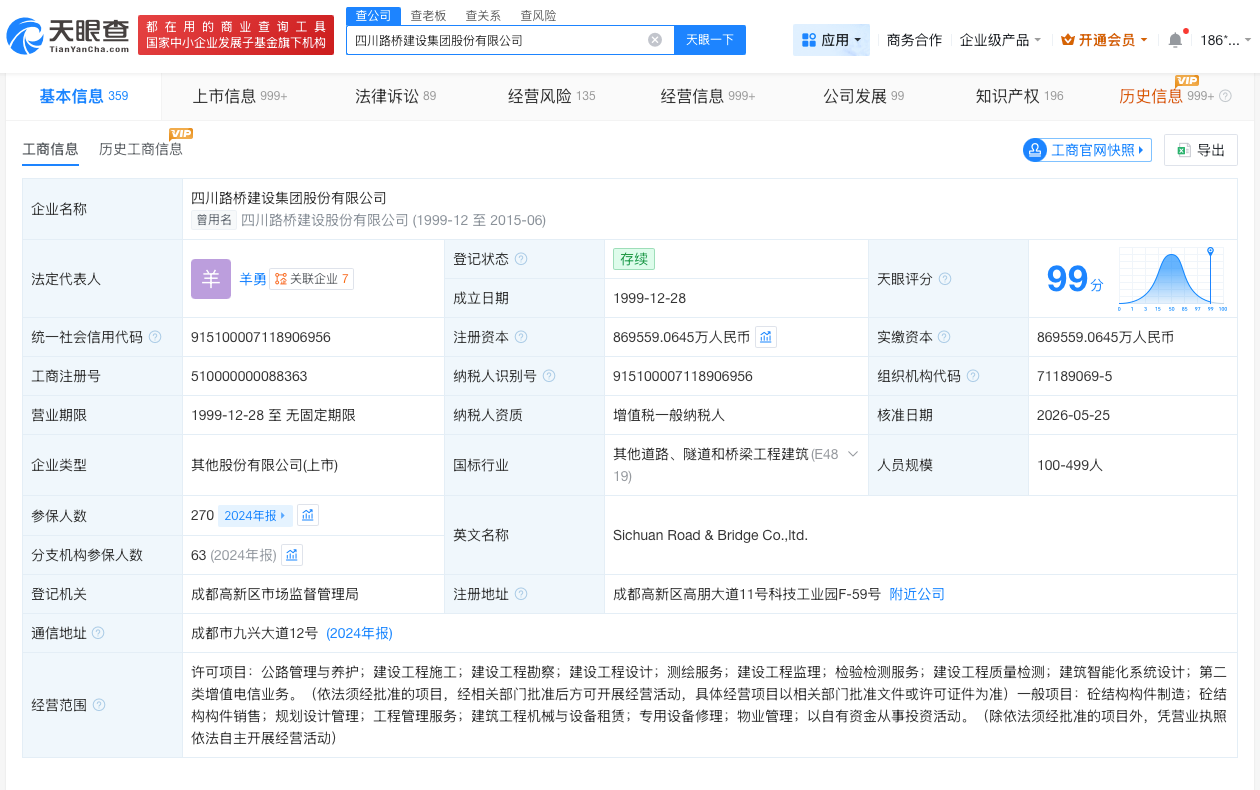微信图片_20260527135729_39_31.png