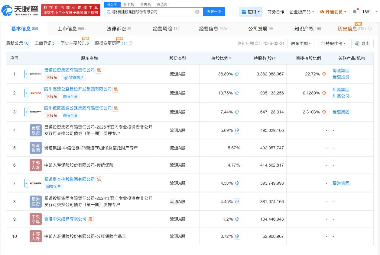 微信图片_20260527135729_40_31.png