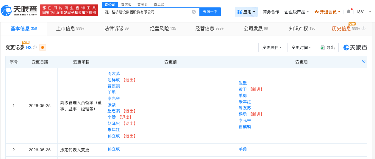 微信图片_20260527135729_41_31.png