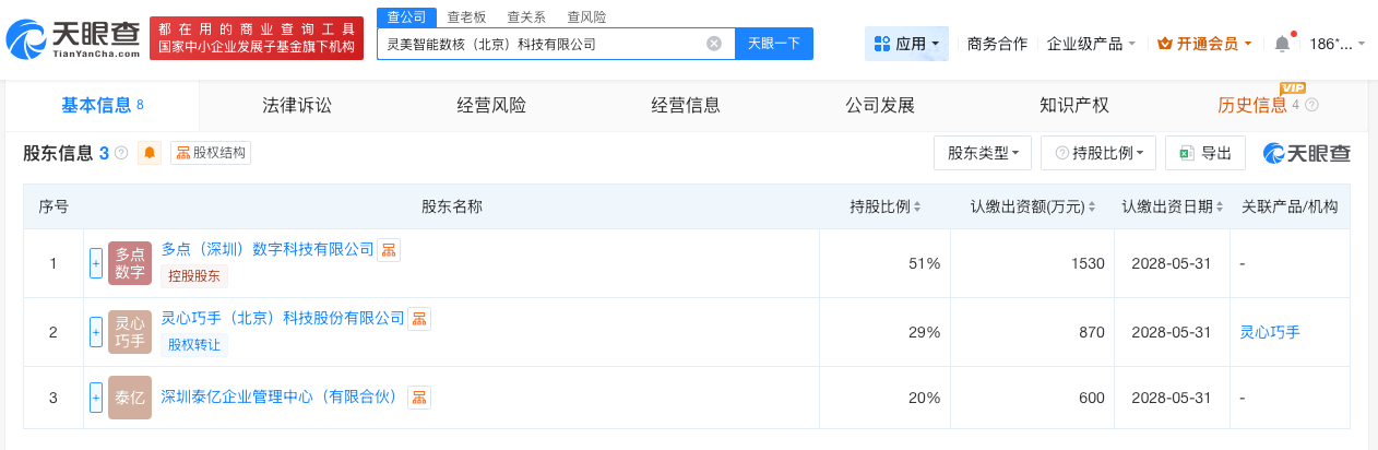 微信图片_20260527142358_48_31.png