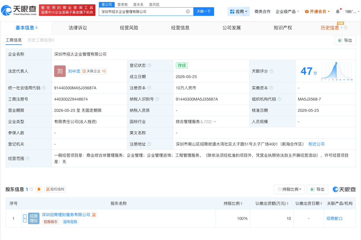 微信图片_20260527152131_66_31.png