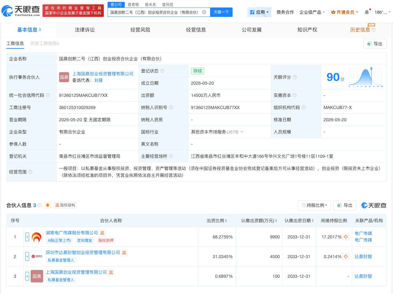 微信图片_20260527152514_67_31.png