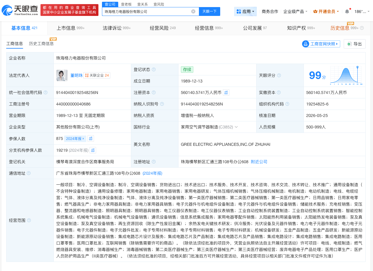 微信图片_20260527153722_69_31.png