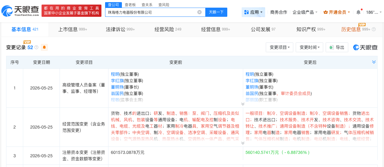 微信图片_20260527153722_70_31.png