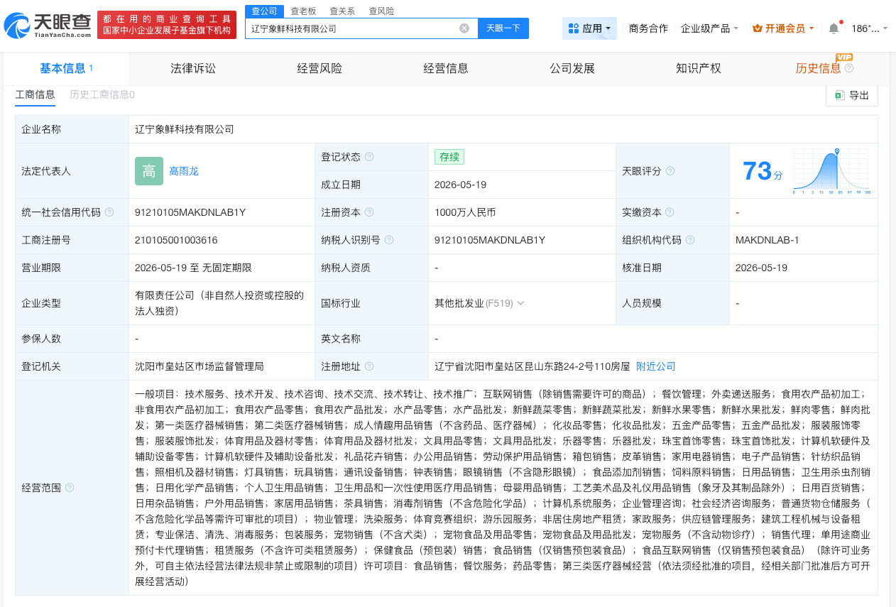 微信图片_20260527160635_83_31.png
