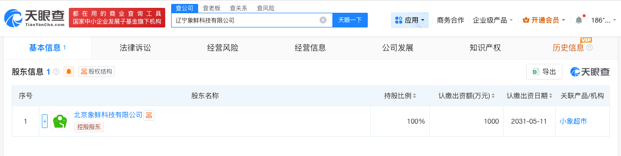 微信图片_20260527160635_84_31.png