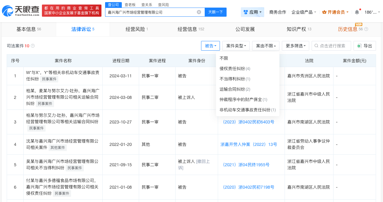 微信图片_20260527165020_86_31.png