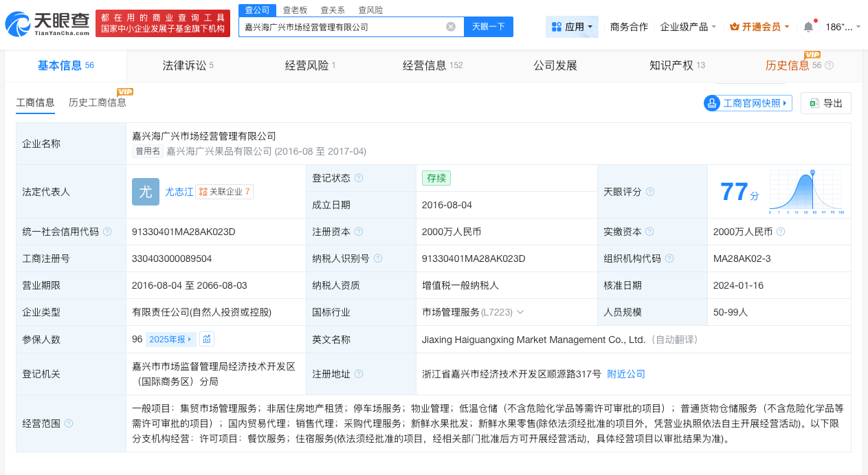 微信图片_20260527165020_87_31.png