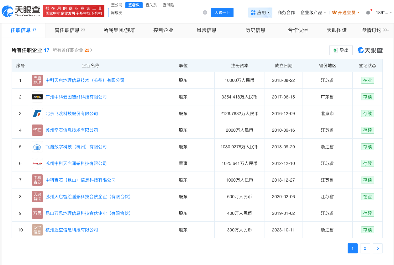 微信图片_20260527174636_98_31.png