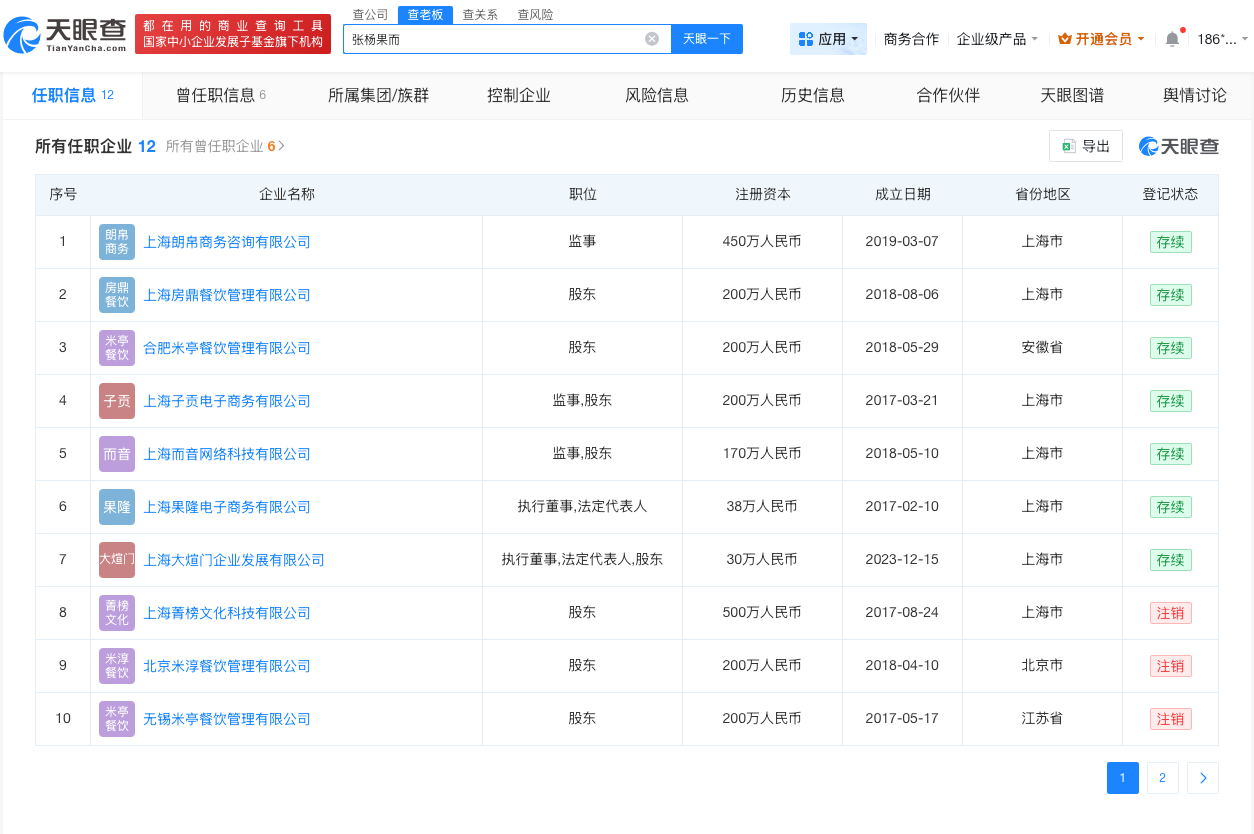 微信图片_20260528110358_124_31.jpg