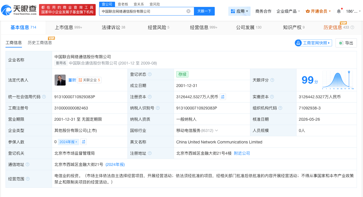 微信图片_20260528114711_142_31.png