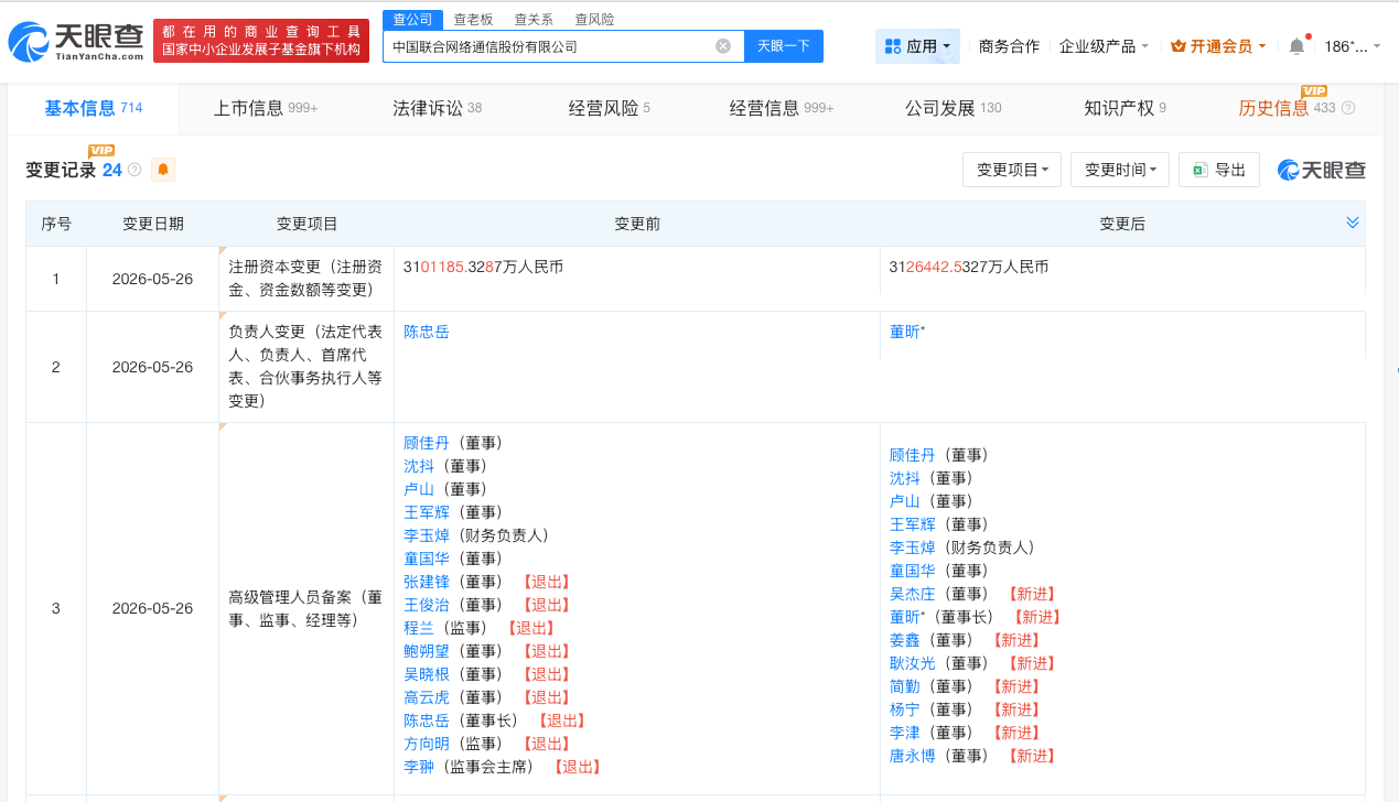 微信图片_20260528114711_143_31.png