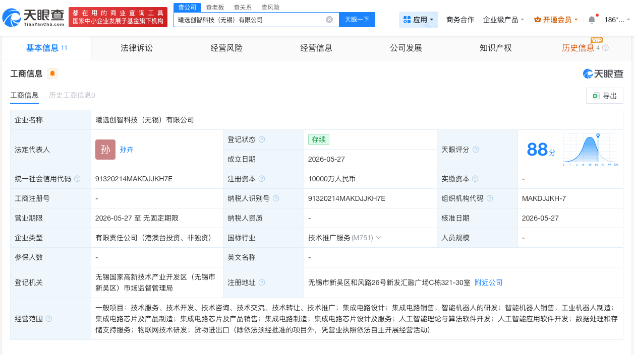 微信图片_20260528135509_90_17.png