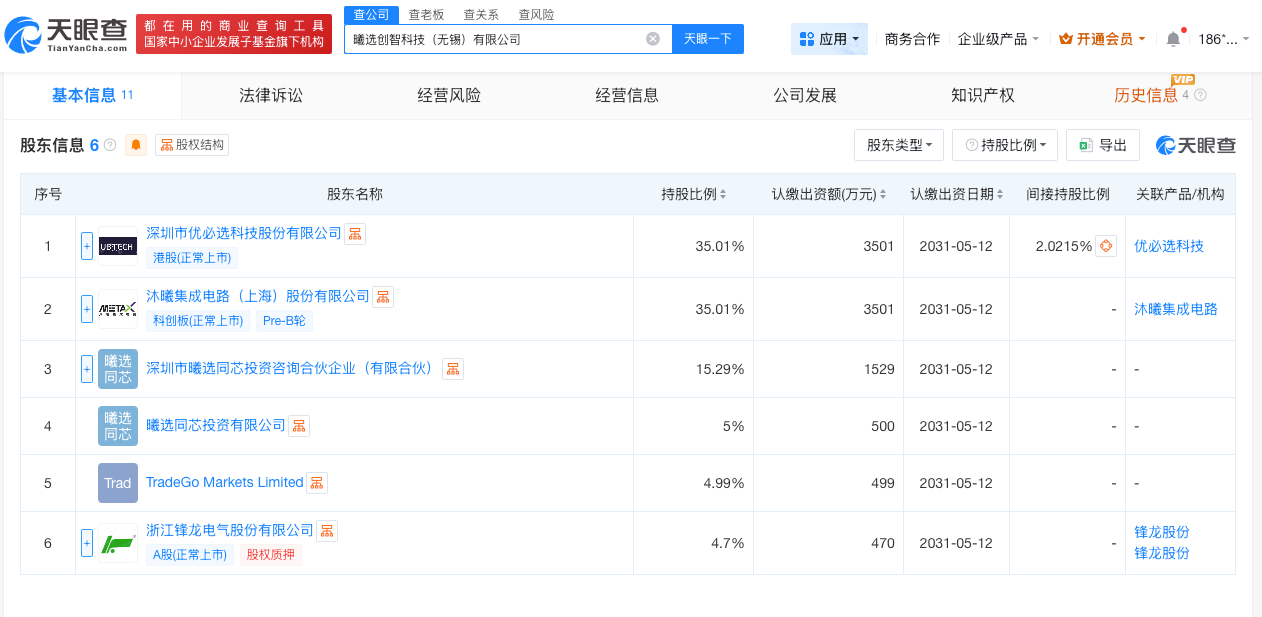 微信图片_20260528135519_91_17.png