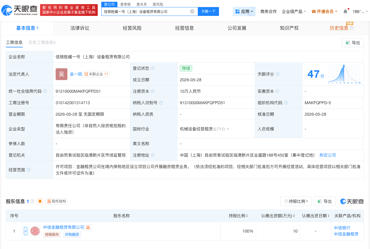 微信图片_20260528141453_159_31.png
