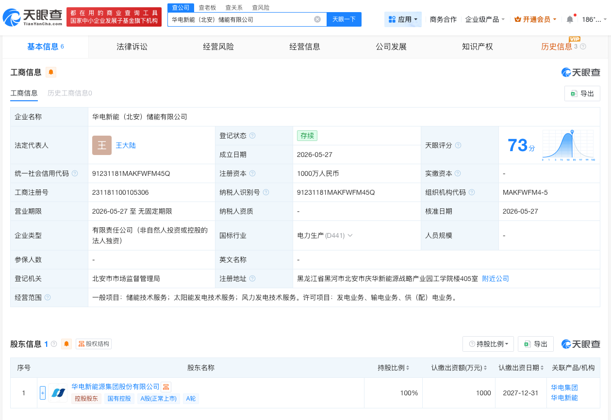 微信图片_20260528142752_98_17.png