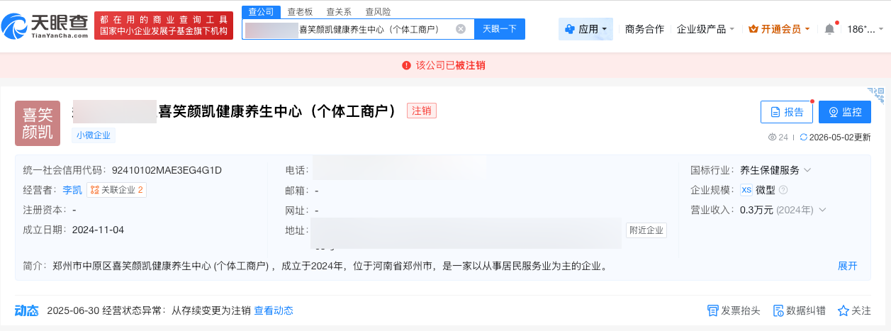 微信图片_20260528153807_175_31.png