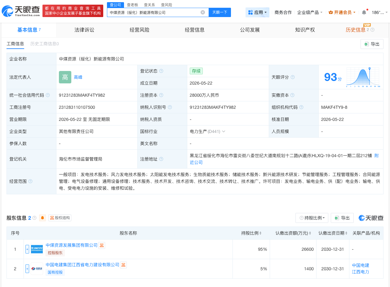 微信图片_20260528155401_178_31.png