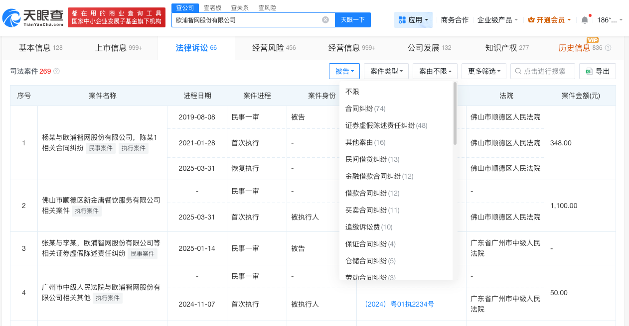 微信图片_20260528160525_183_31.png