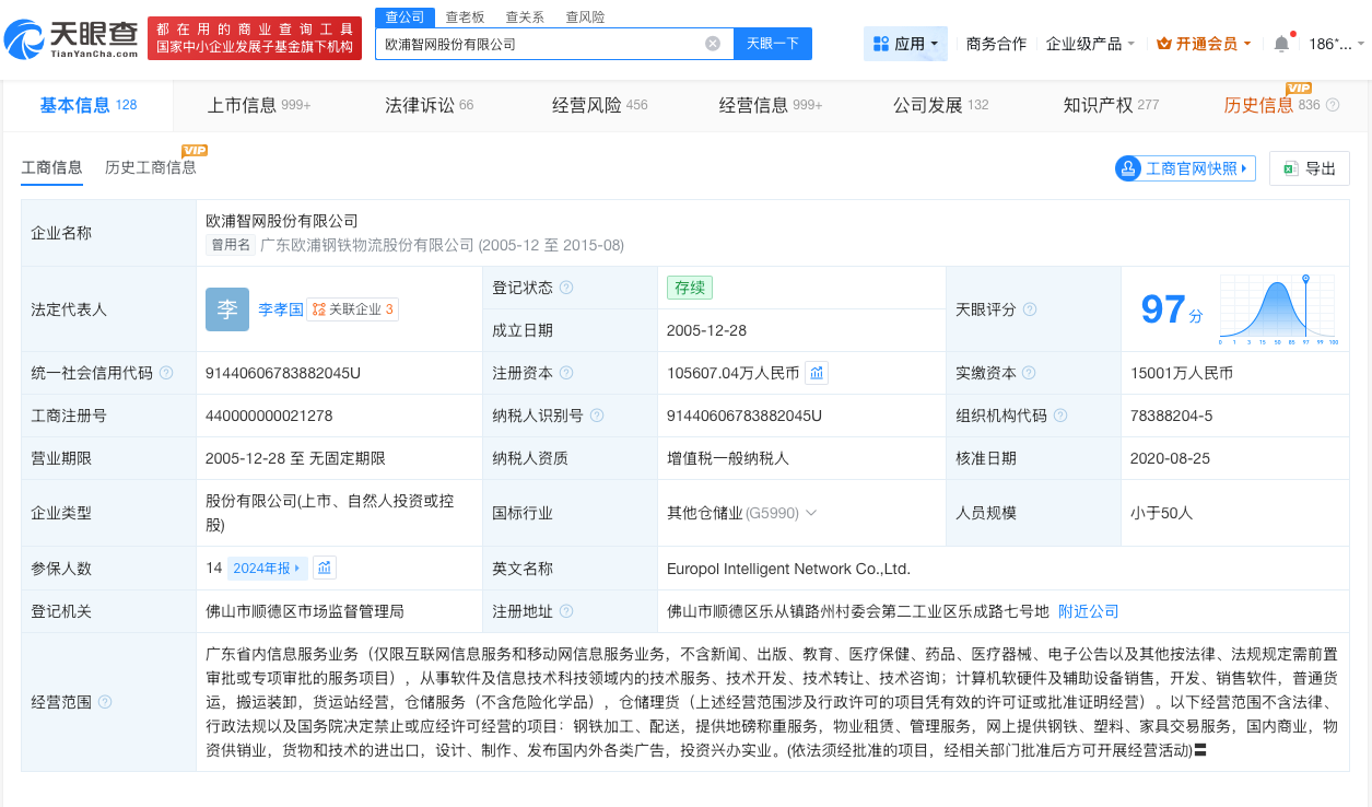 微信图片_20260528160525_184_31.png