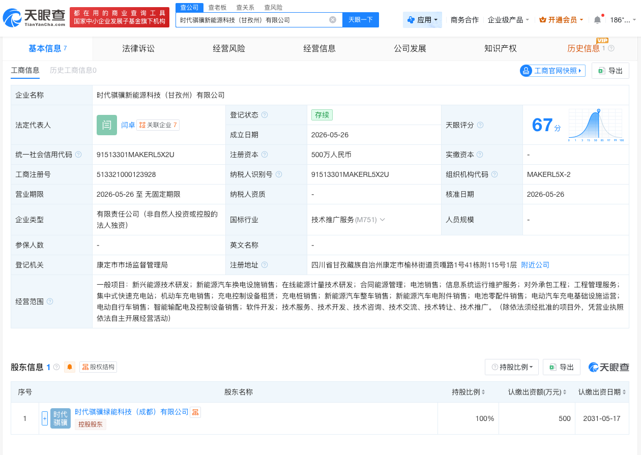 微信图片_20260528164417_189_31.png