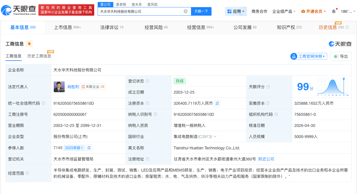 微信图片_20260528164627_194_31.png