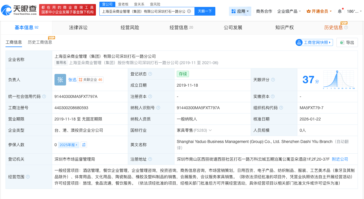 微信图片_20260528175548_204_31.png