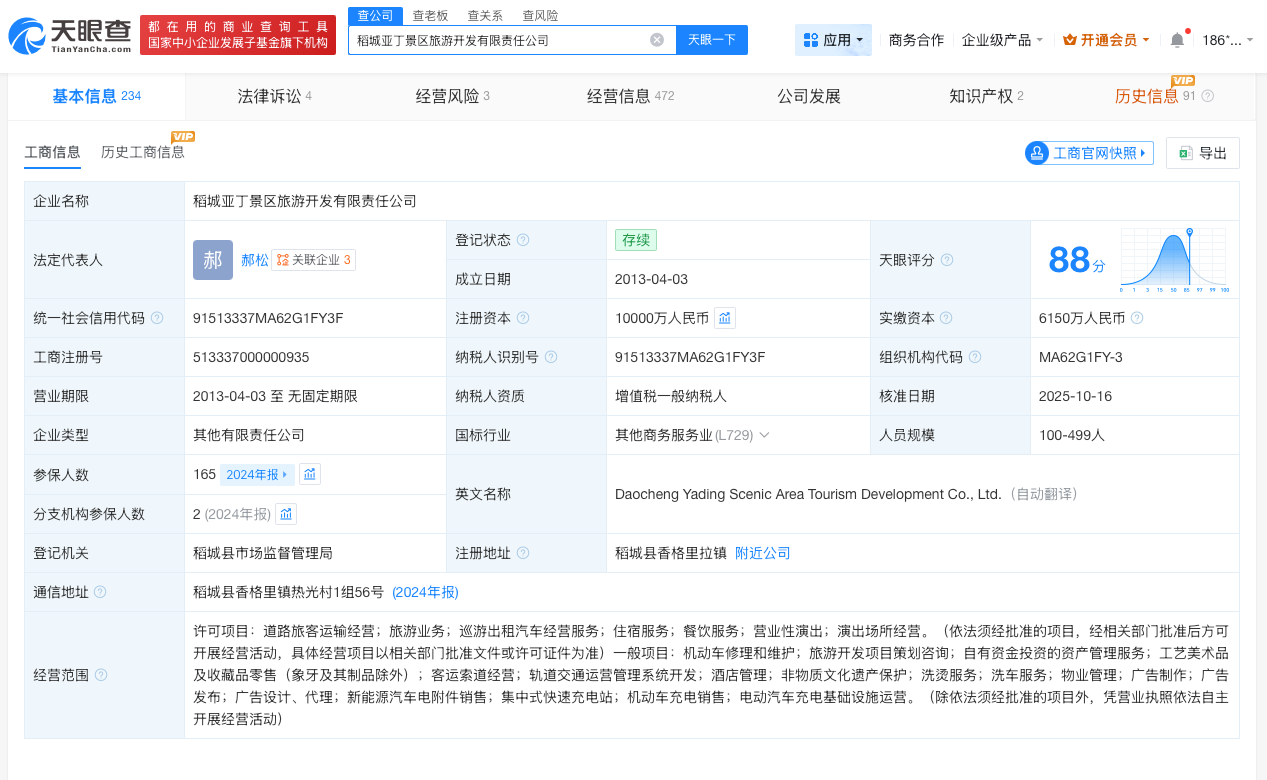 微信图片_20260529102538_215_31.jpg