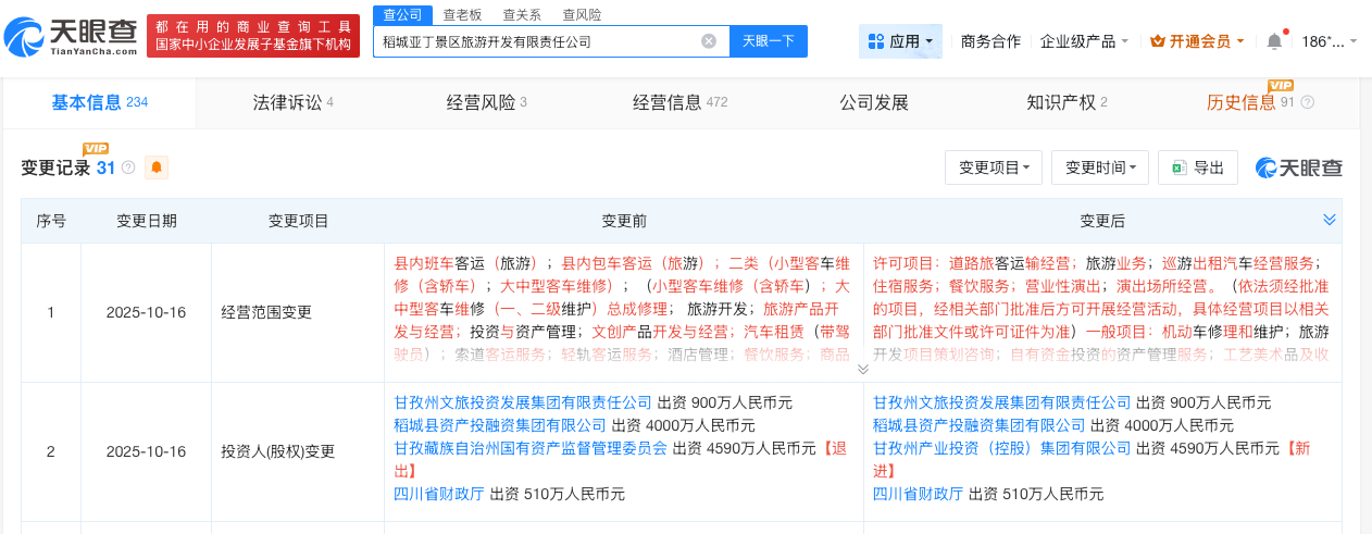 微信图片_20260529102541_216_31.jpg