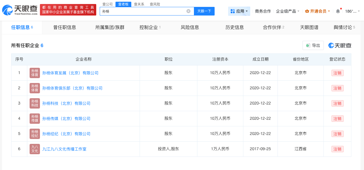 微信图片_20260529110255_230_31.png