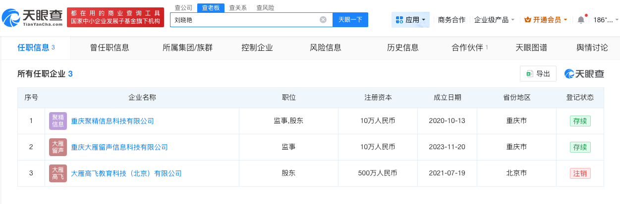 微信图片_20260529114241_240_31.png