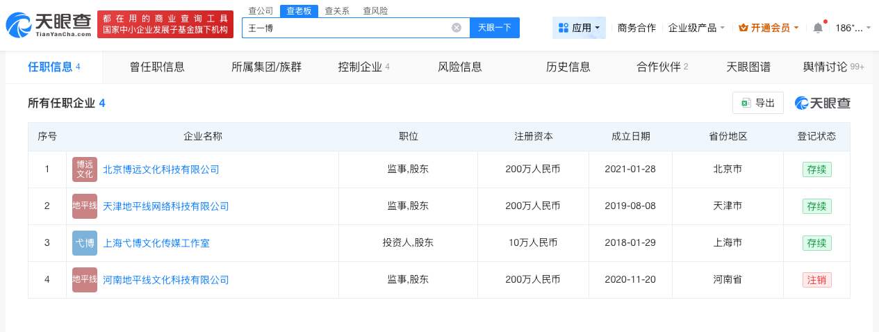 微信图片_20260529145417_263_31.png