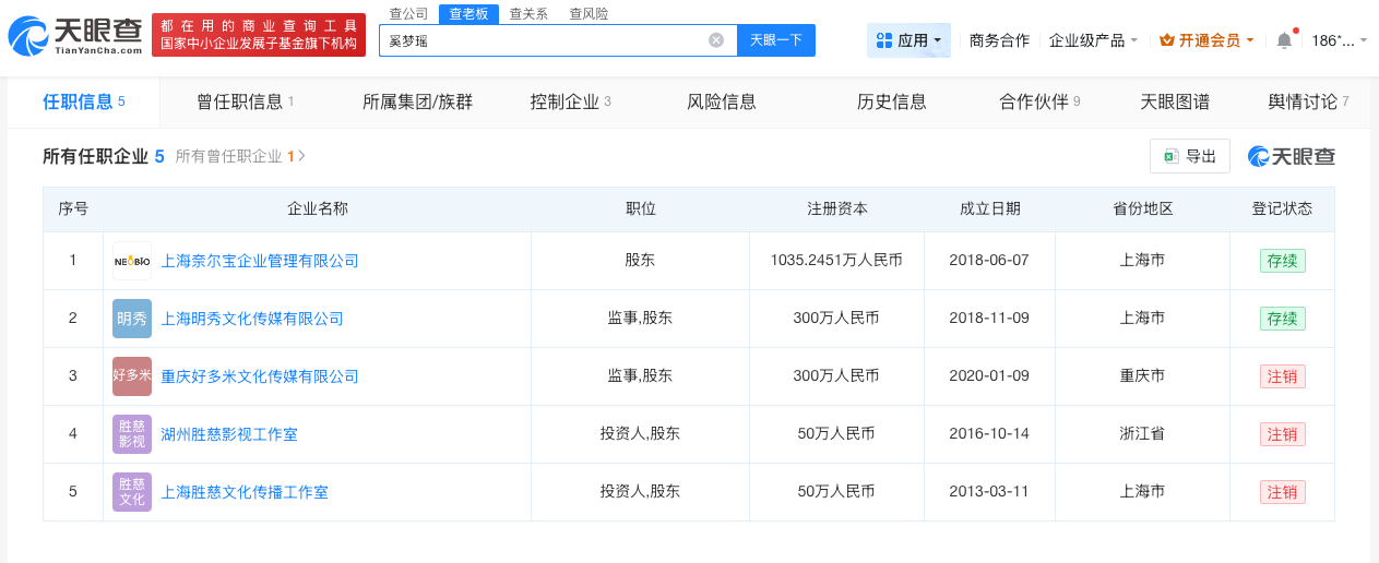 微信图片_20260529143324_255_31.png
