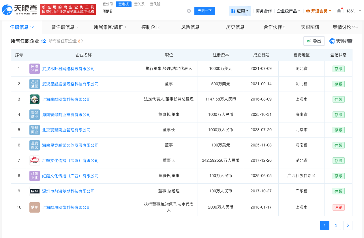 微信图片_20260529143324_256_31.png