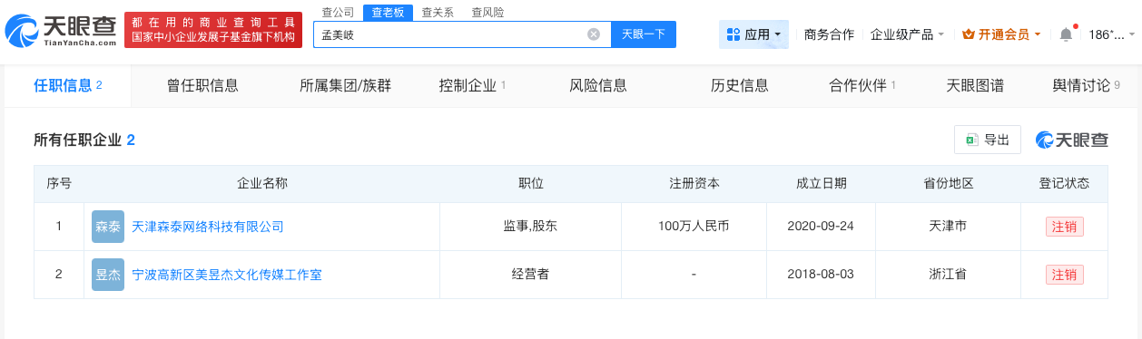 微信图片_20260529151251_267_31.png