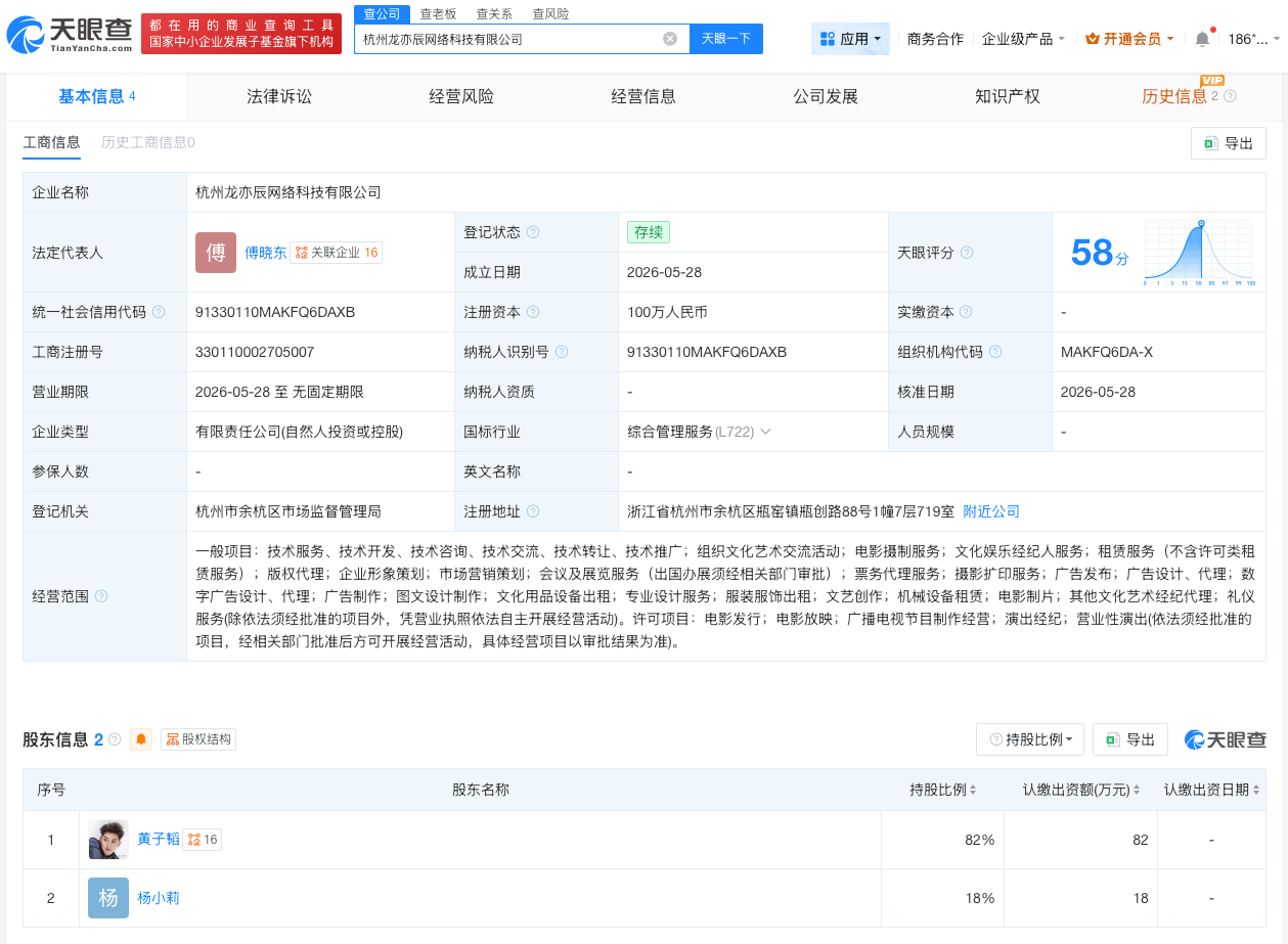微信图片_20260529155255_269_31.jpg