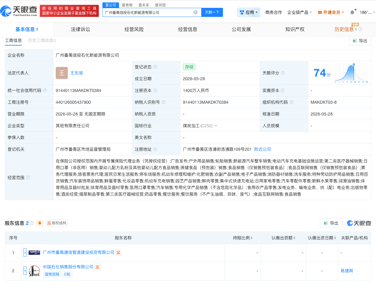 微信图片_20260529160624_271_31.png