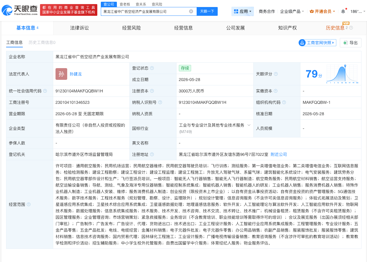 微信图片_20260529161538_280_31.png
