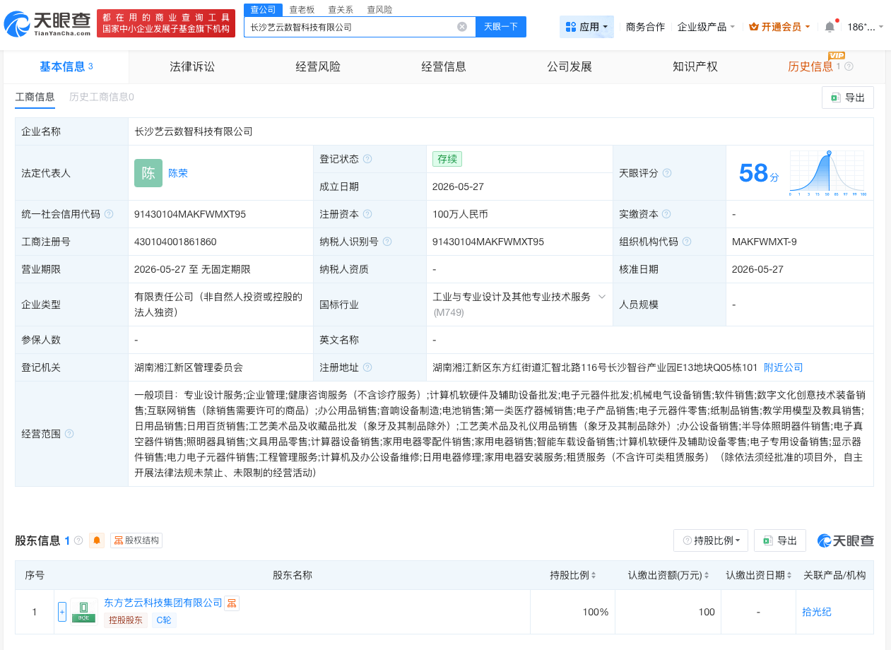 微信图片_20260529162458_282_31.png