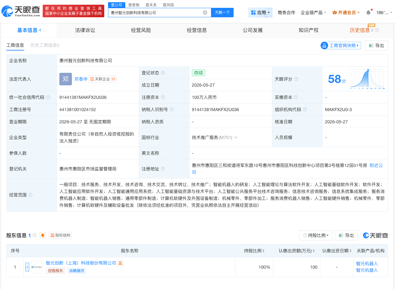 微信图片_20260529163623_285_31.png