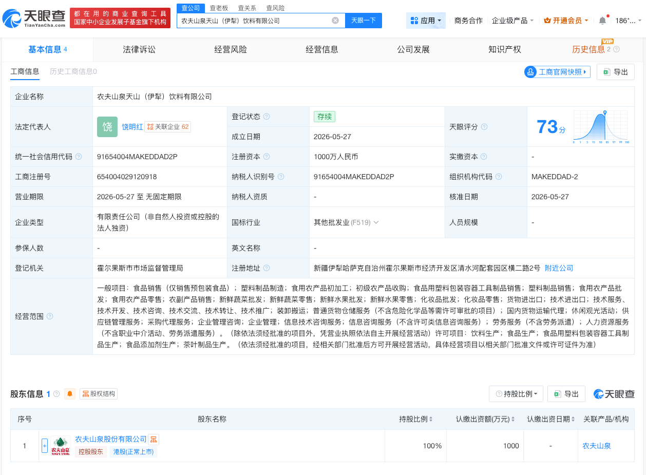 微信图片_20260529164855_287_31.png