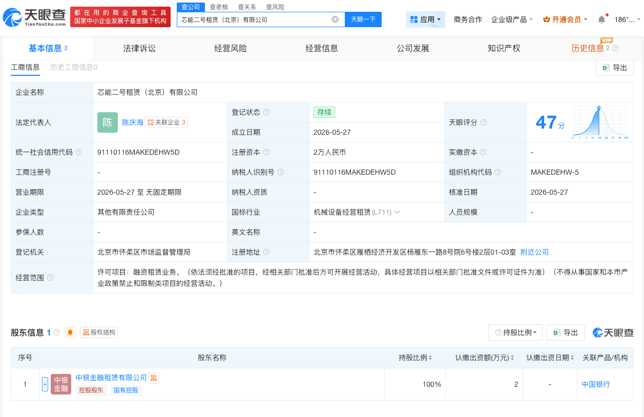 微信图片_20260529165044_289_31.png