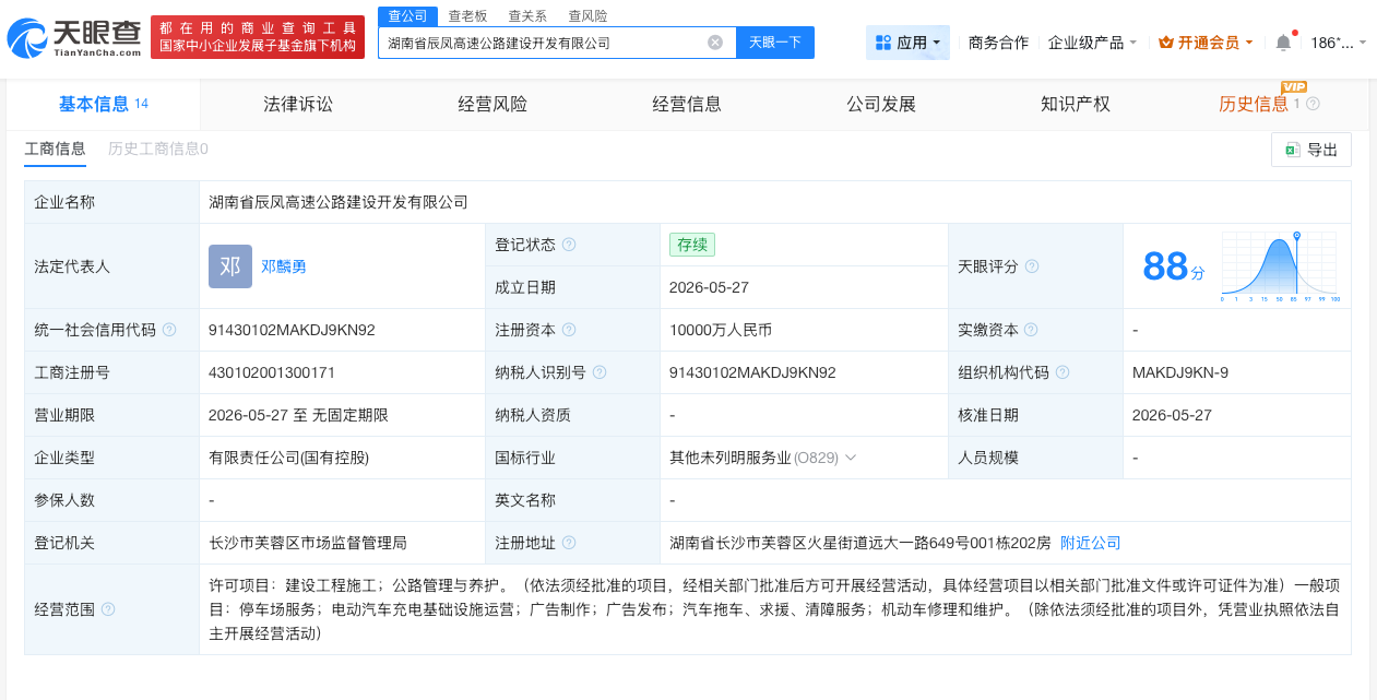 微信图片_20260529165808_291_31.png