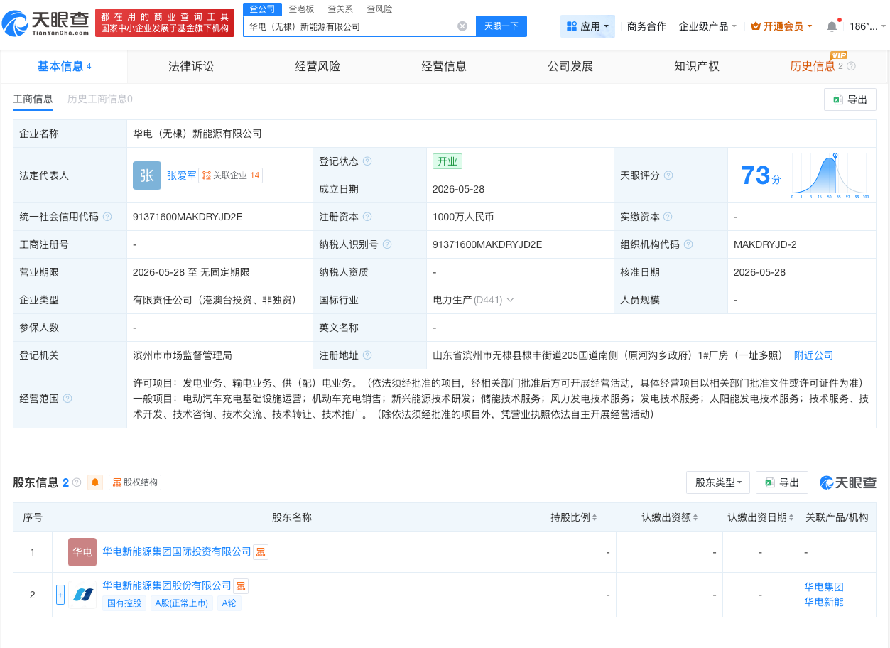微信图片_20260529180101_306_31.png
